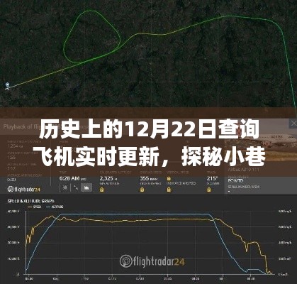 寥寥无几 第4页