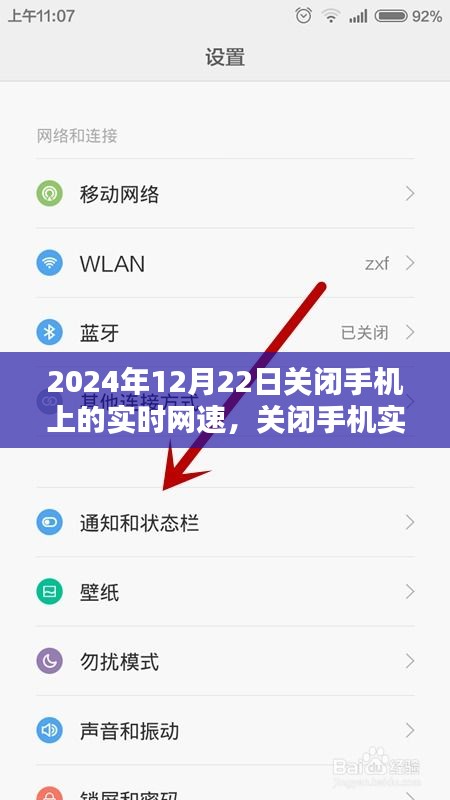 利弊权衡
