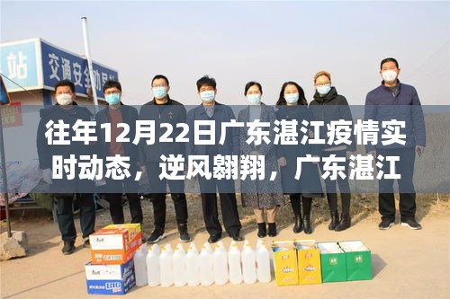 逆风翱翔
