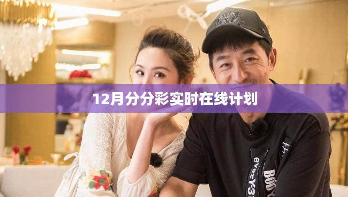 犯罪风险