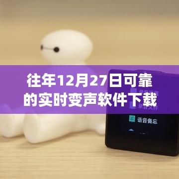 光明磊落 第3页