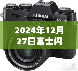 花香鸟语 第3页