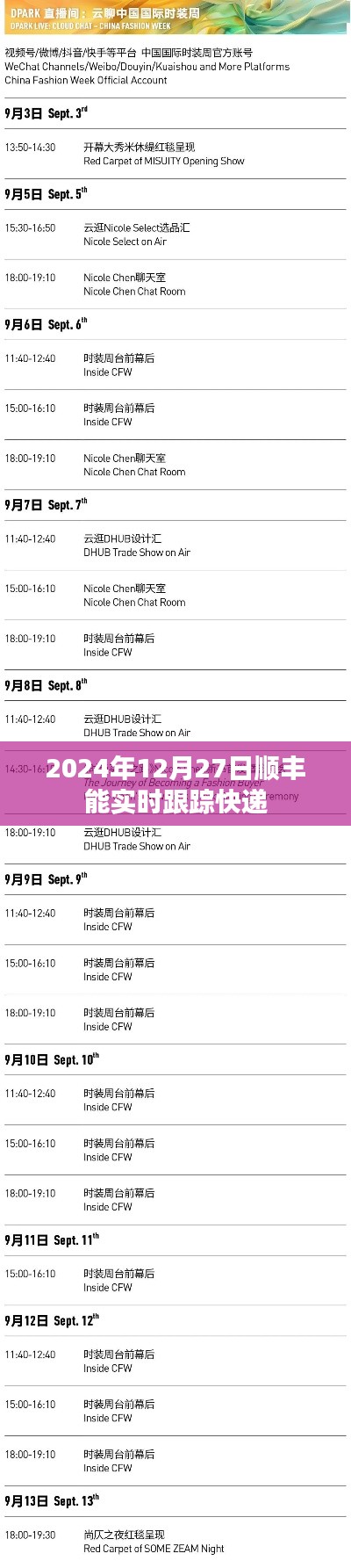 联系我们 第252页