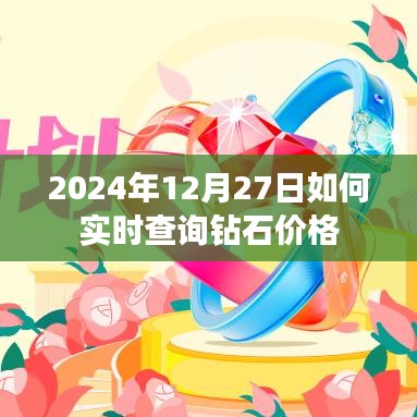 水静河飞 第3页