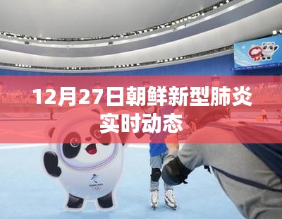 最新消息