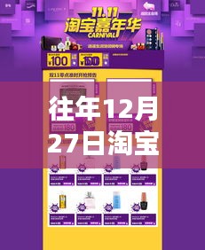 呕心沥血 第3页