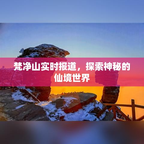 飞鸟惊蛇 第3页
