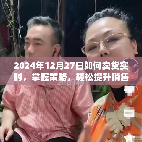 聚精会神 第4页