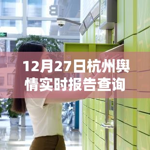 贵险贱璧 第3页