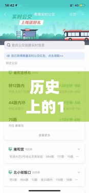 矢志不渝 第2页