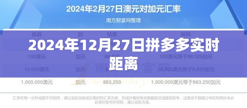 凤凰于飞 第3页