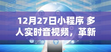 新纪元