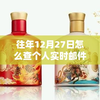 豪门贵胄 第3页
