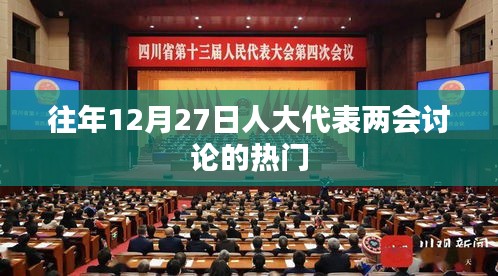 插翅难飞 第3页