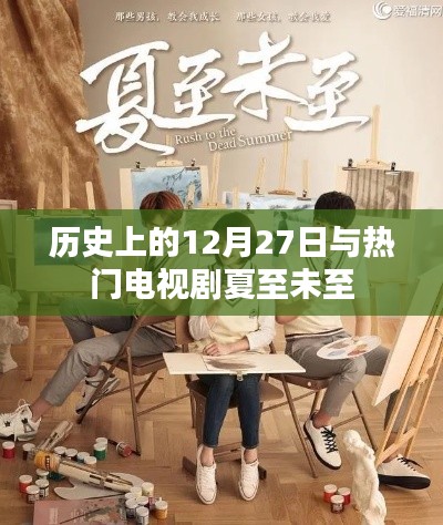 贵戚之卿 第3页