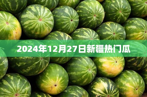 生离死别 第2页