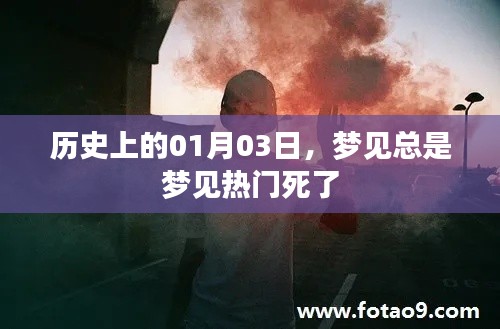 信誓旦旦