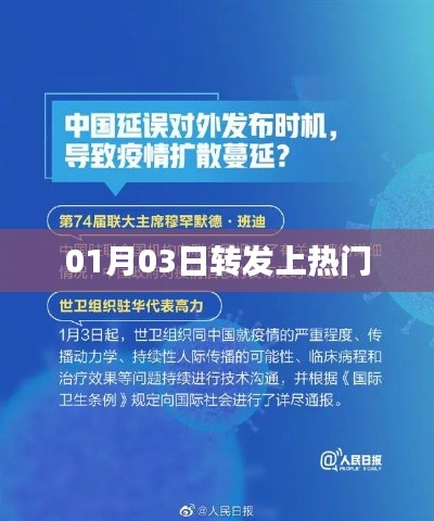 成功秘诀