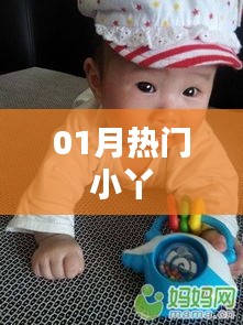 学贯中西 第3页