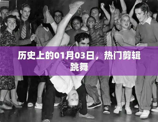 瞋目张胆 第3页