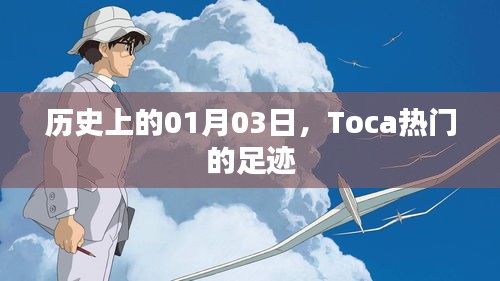 不畏权贵 第3页