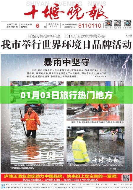 沉鱼落雁 第3页
