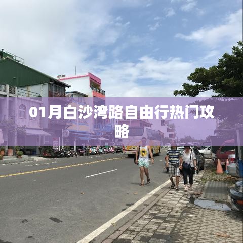 举止娴雅 第3页