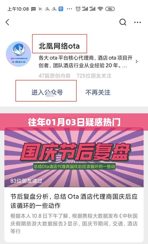 联系我们 第204页