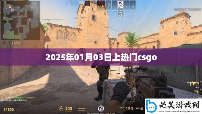 国色天姿 第3页