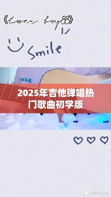 流光飞舞 第2页