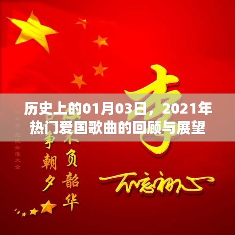 历史视角