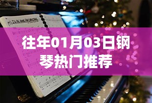 不容错过
