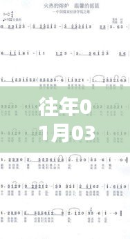 雍容尔雅 第3页