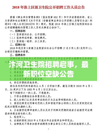 淡妆浓抹 第3页