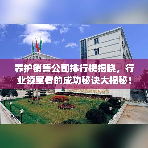 芳兰竟体 第3页