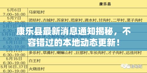 资料大全 第189页