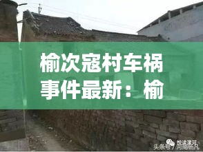 公司简介 第186页