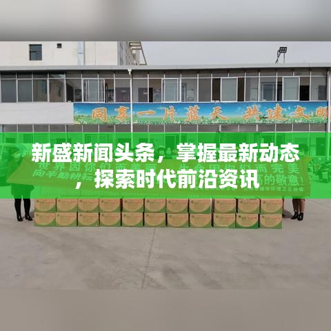 初遇在故事开头 第2页