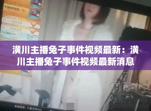 徙宅忘妻 第2页