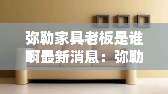 设备展示 第180页