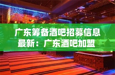 公司简介 第184页