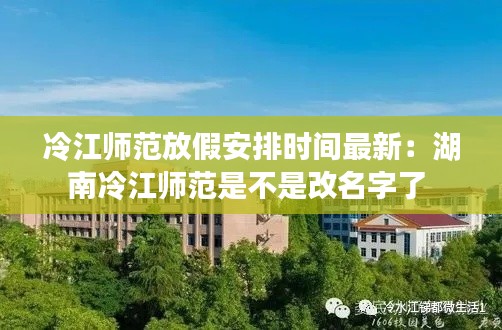 粗制滥造 第2页