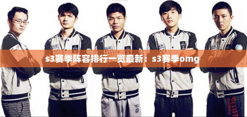 择善而从 第3页