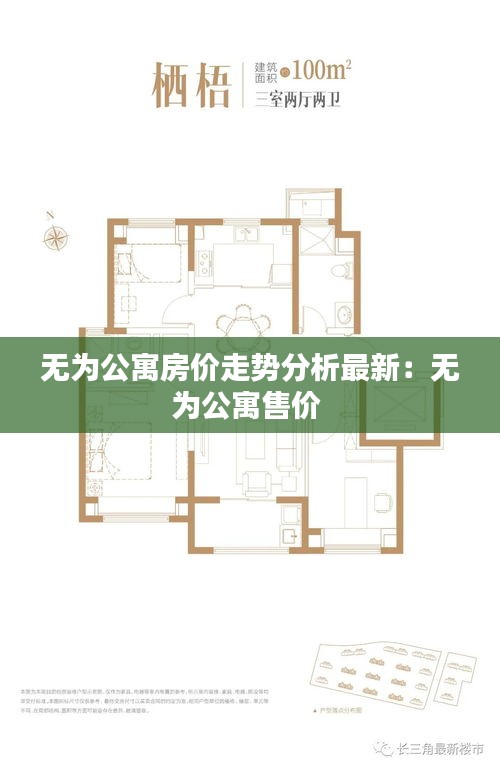 后生可畏 第2页