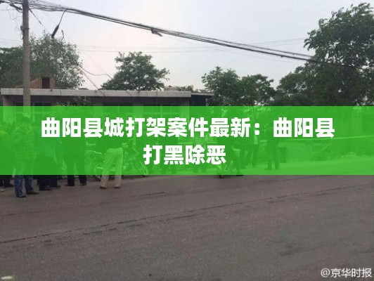 萍水相逢 第2页