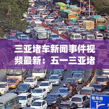 一心一意 第3页