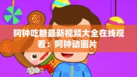 令行禁止 第2页