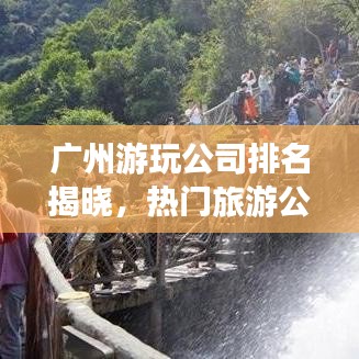 雪中送炭 第2页