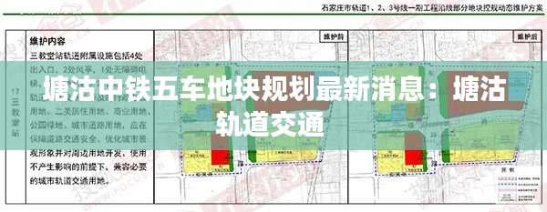 飞扬跋扈 第3页