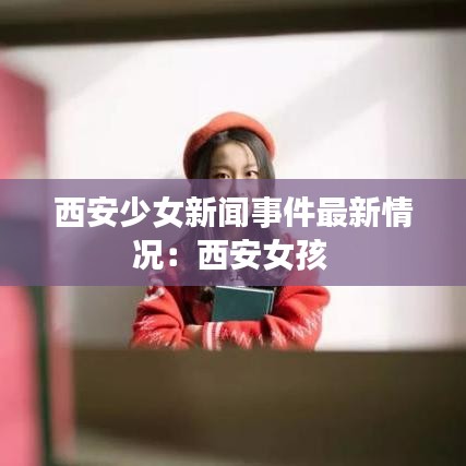 噩噩浑浑 第2页